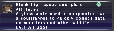Blank High-Speed Soul Plate