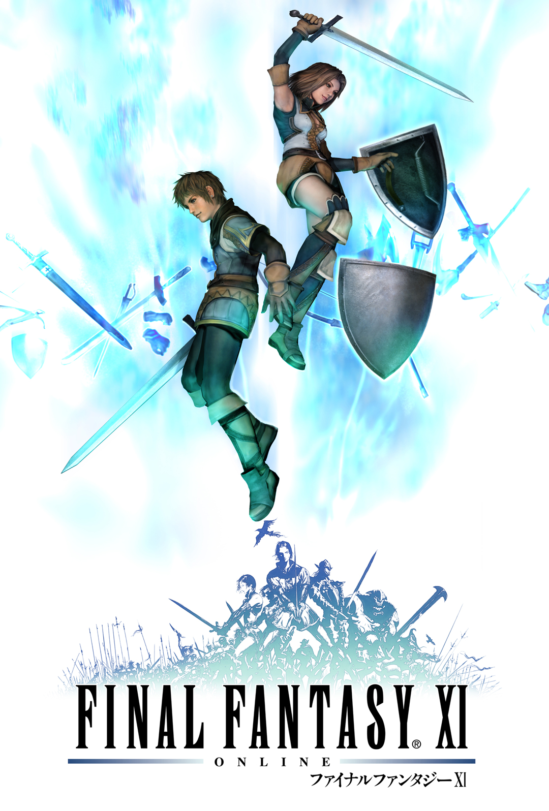 WE ARE VANA'DIEL 官方 FFXI 原始宣传图