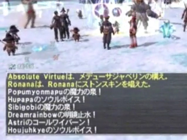 WE ARE VANA'DIEL 官方 Absolute Virtue 原图