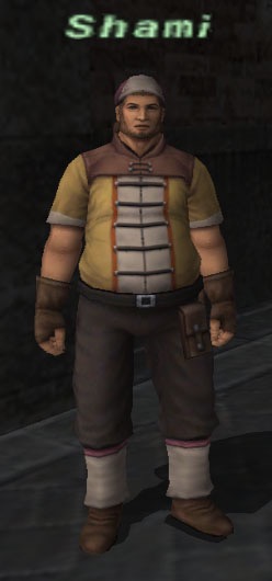 BG Wiki 上的 Shami