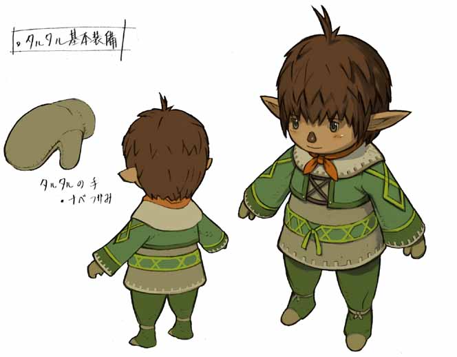 WE ARE VANA'DIEL 官方 Tarutaru Starter Armor 图